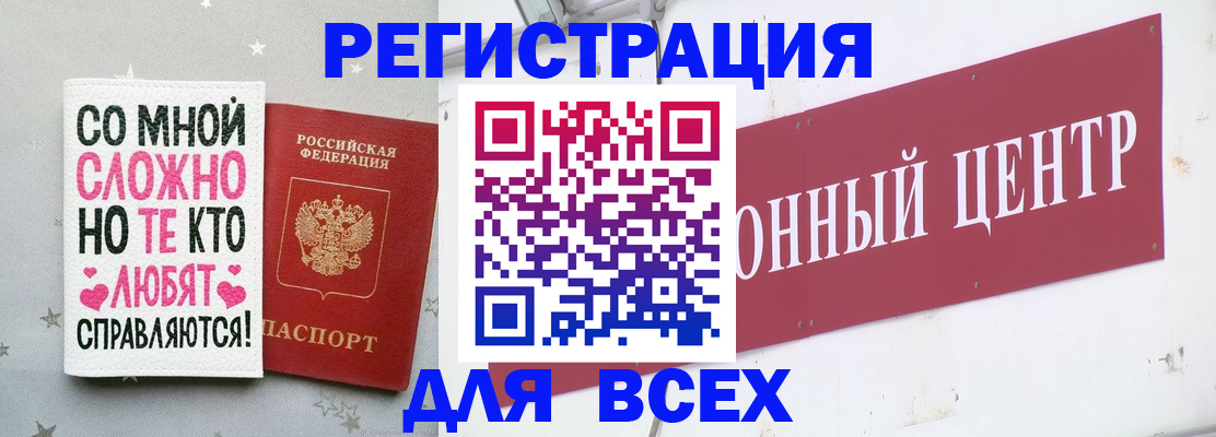 где прописаться в Болотном
